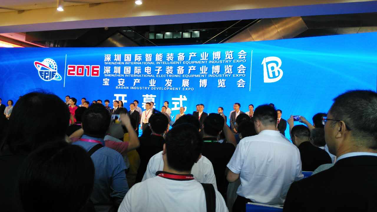 展會(huì)開幕式（深圳市領(lǐng)導(dǎo)講話）現(xiàn)場