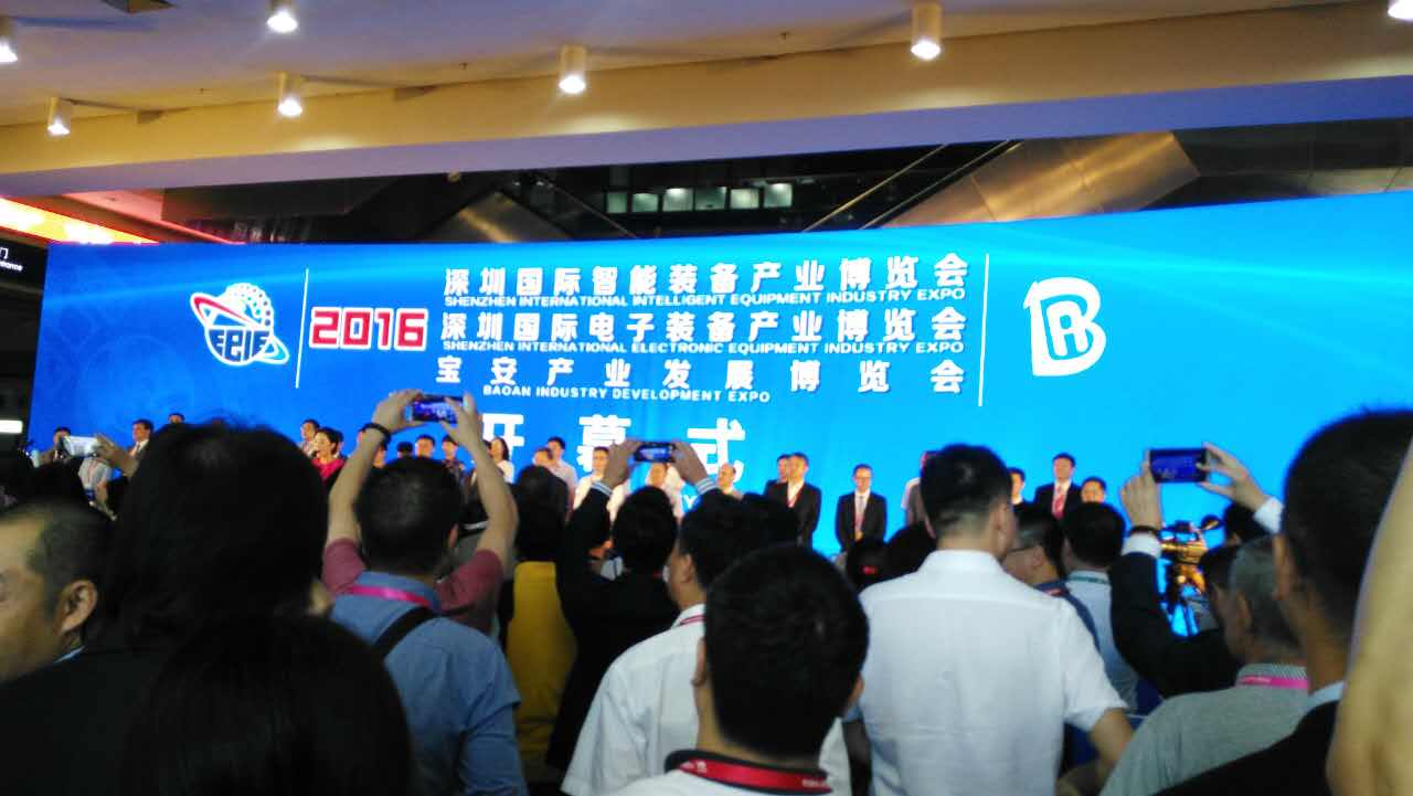 展會(huì)開幕式（深圳市領(lǐng)導(dǎo)講話）現(xiàn)場