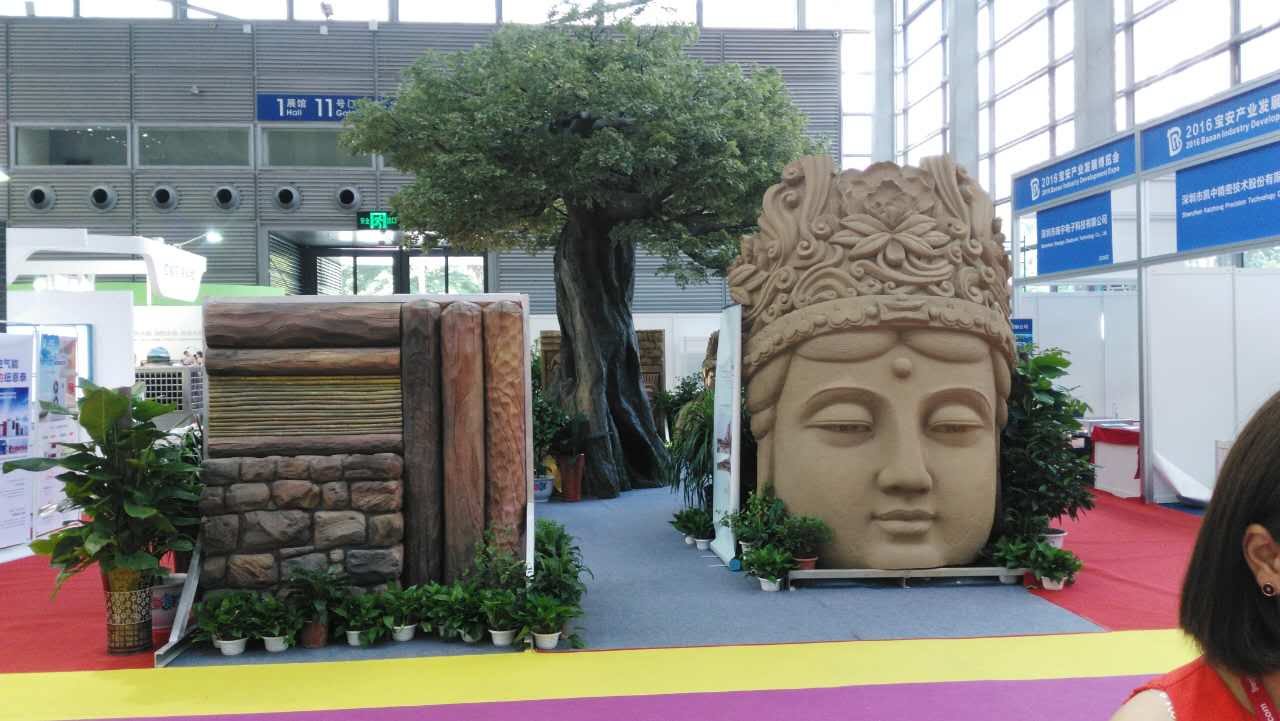 2016寶安產業(yè)發(fā)展博覽會（現場所拍照片）