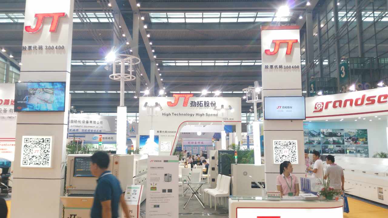 臺群上市公司(機械手展出機型) 臺群上市公司(機械手展出機型)