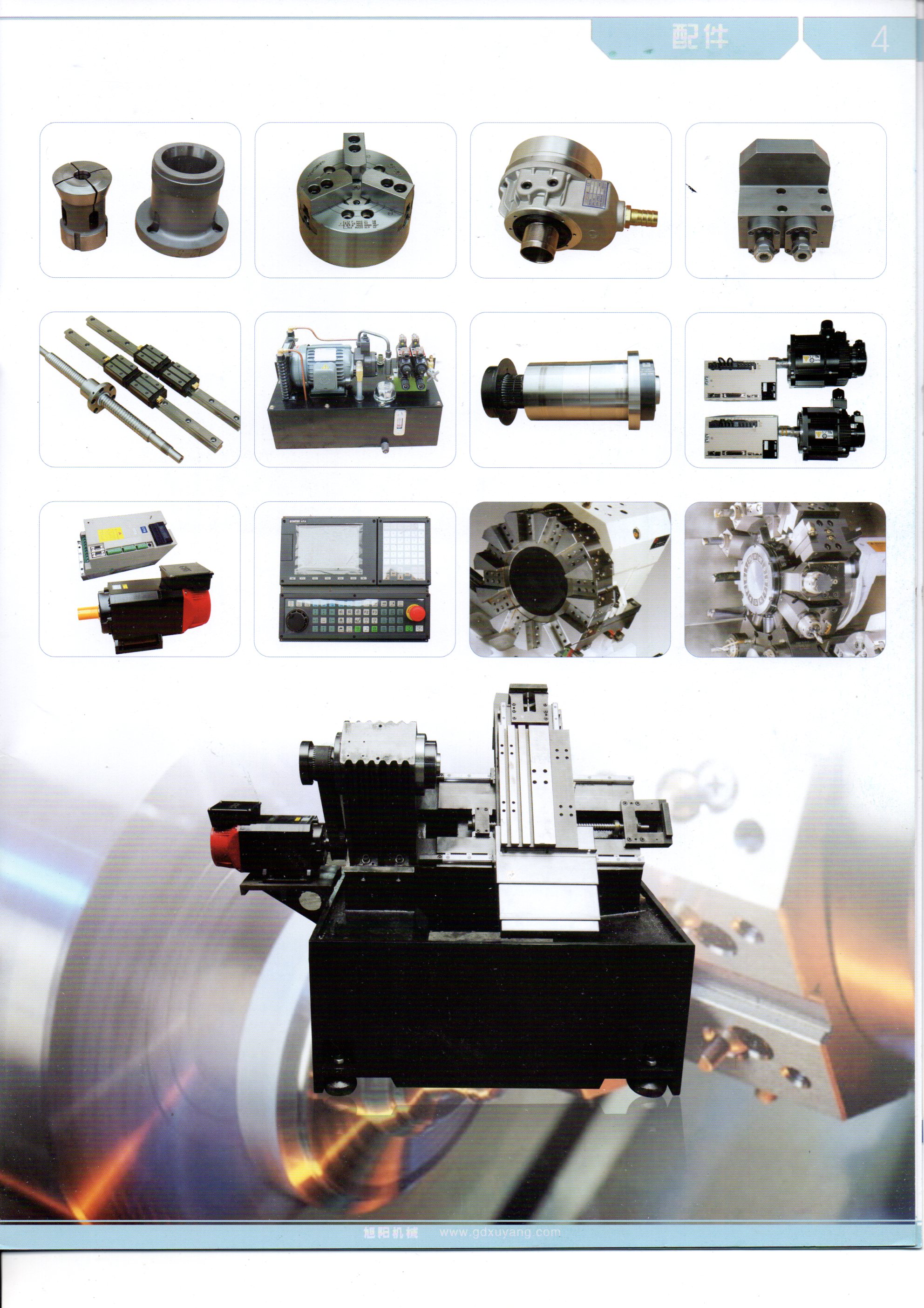 底座可選用整體鑄件底座，強(qiáng)度高，抗震性好