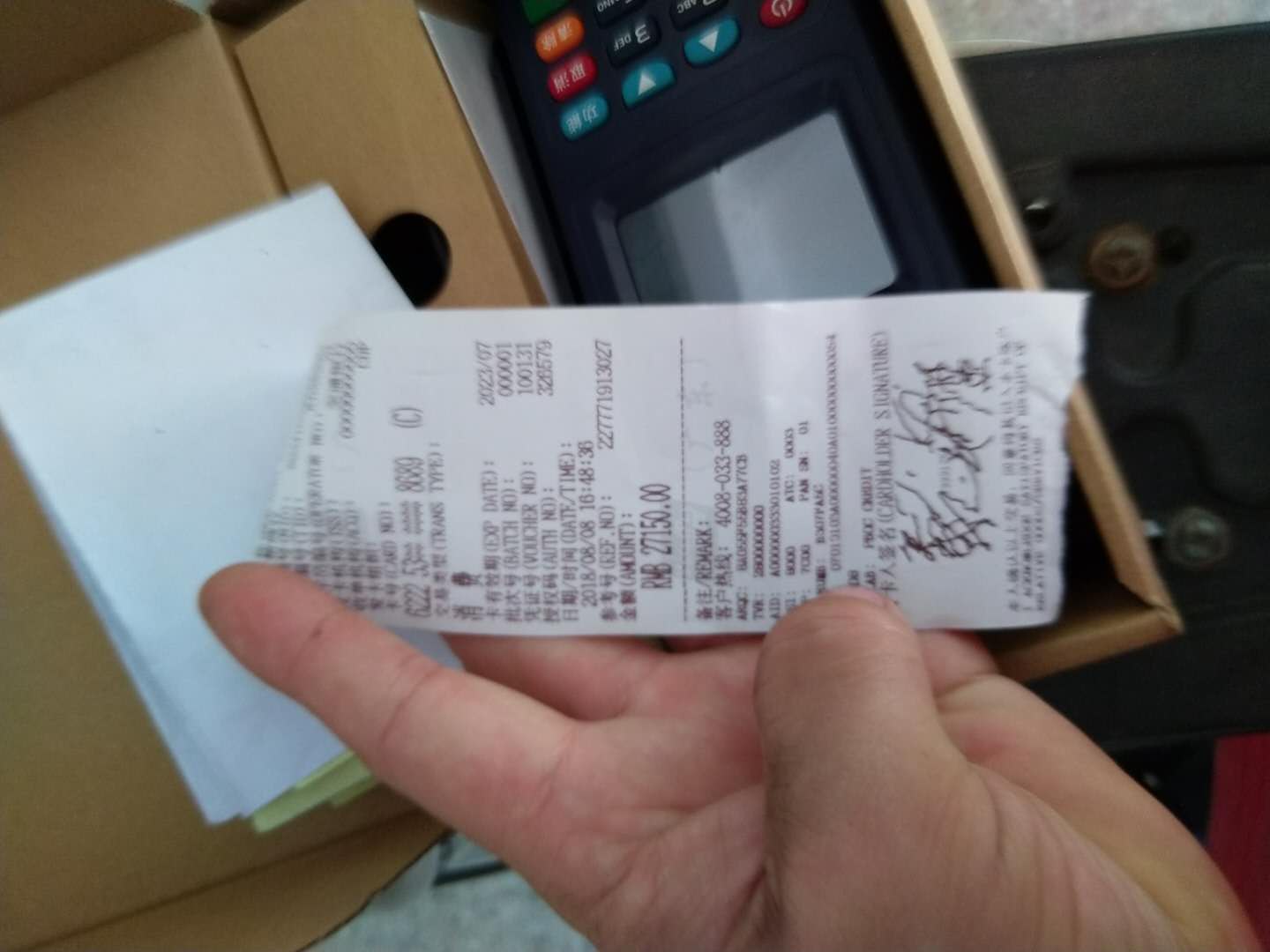 經(jīng)過打樣測試，在17:30 試機完成，因為性能良好，很高興的支付了到機款..........