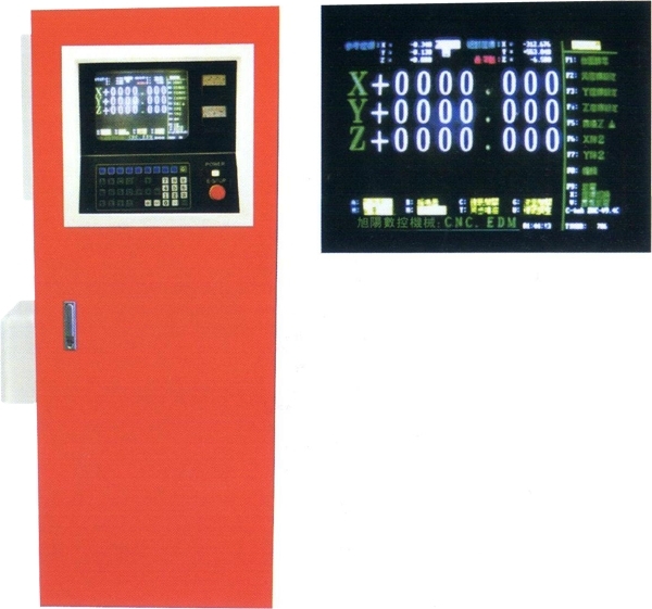 電火花機電控箱